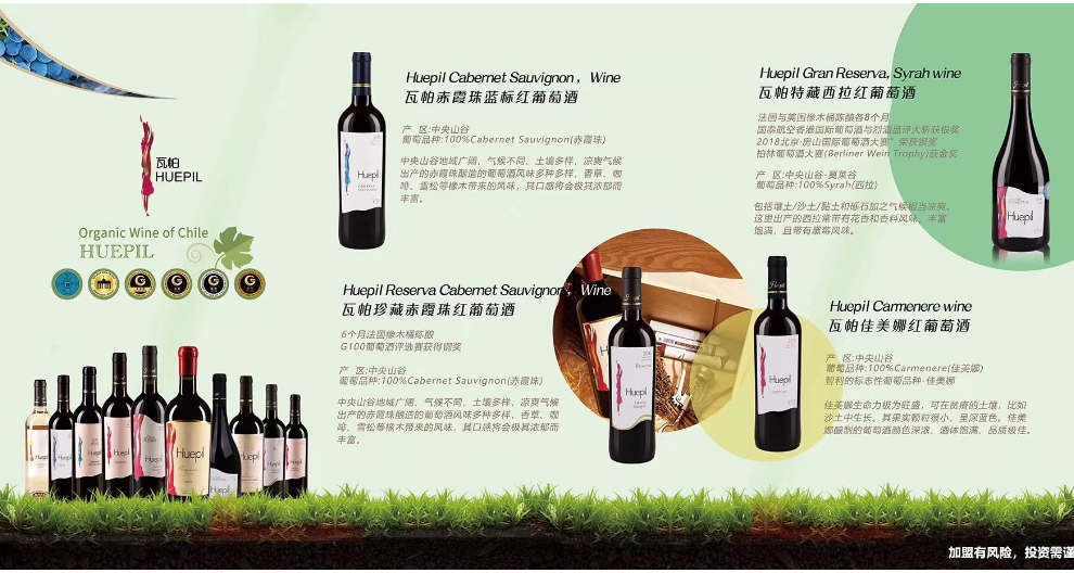 西藏原瓶原装进口白葡萄酒加盟