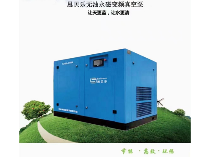 上海多晶行业用真空泵厂家,真空泵