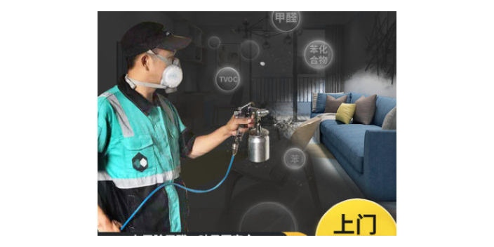 武漢室內(nèi)除味質(zhì)保 武漢小小葉子環(huán)?？萍脊?yīng)