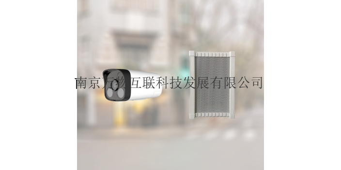 湖南无线太阳能监控智慧社区品牌