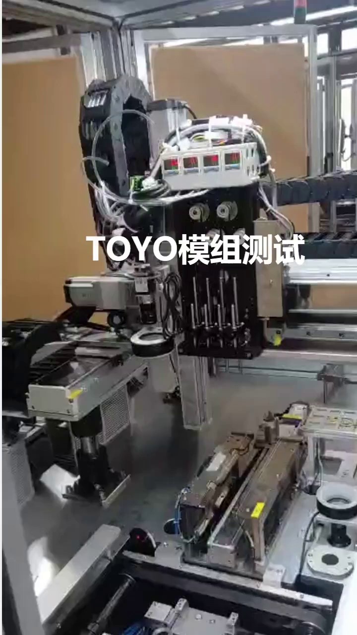 中国台湾TOYO东佑达机械手产品手册,TOYO