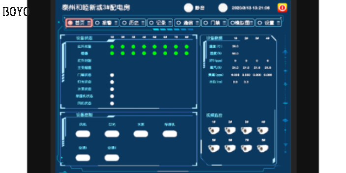 徐州标準視頻監控系統