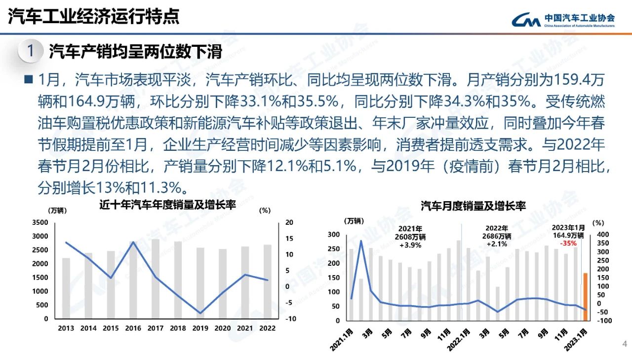 微信圖片_20230215145503.jpg