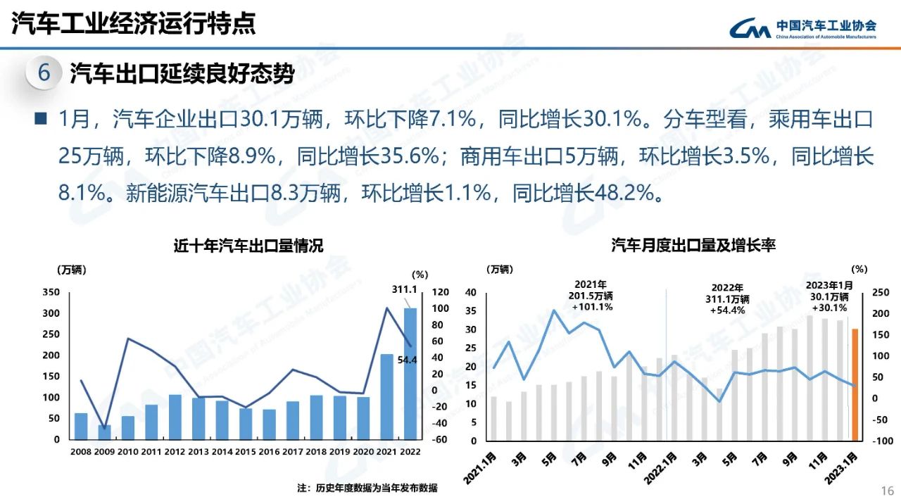 微信圖片_20230215145539.jpg