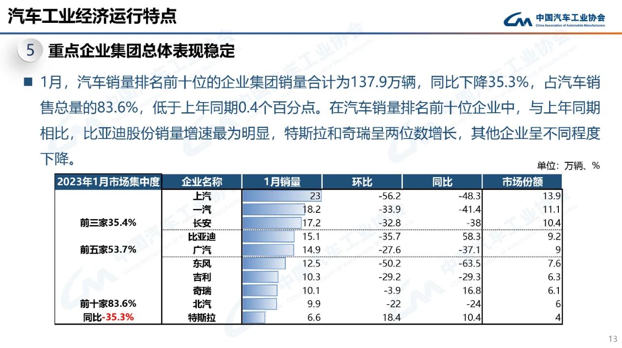 微信圖片_20230215145530.jpg