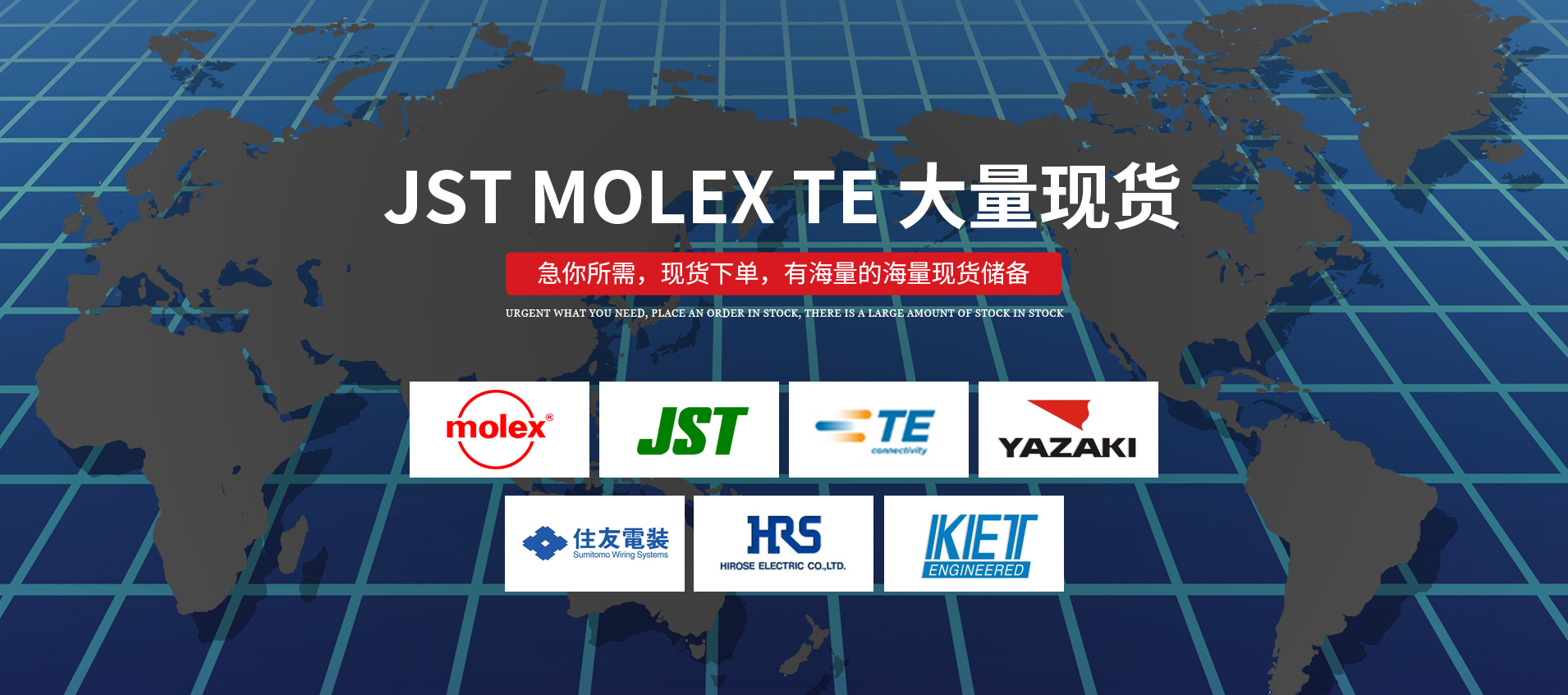 Jst molex te 