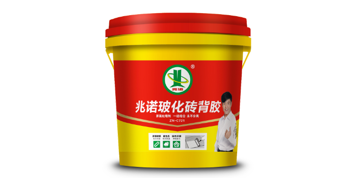 广东环保型防水涂料哪家好 杭州兆诺建材供应
