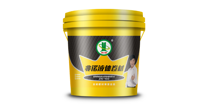 湖南水乳型防水液体卷材厂家 杭州兆诺建材供应
