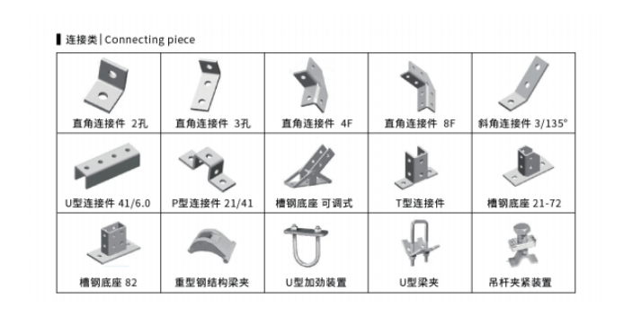 杭州風管抗震支架價格,抗震支架