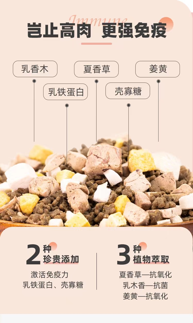 乐摩全价幼年期猫粮(免疫)1.5kg/袋,8kg/袋