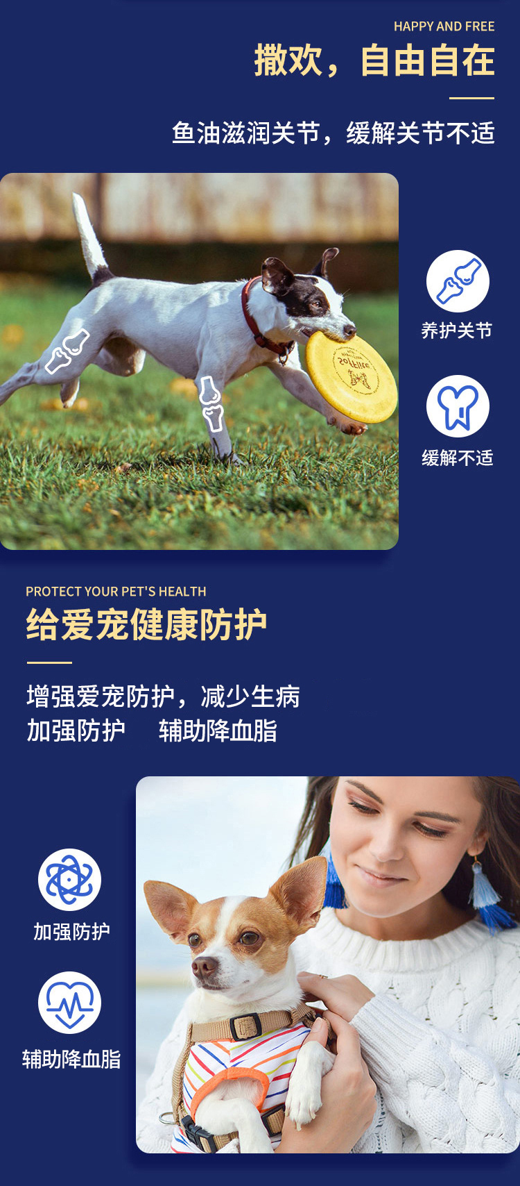 绝魅鱼油软胶囊（犬用,猫用）