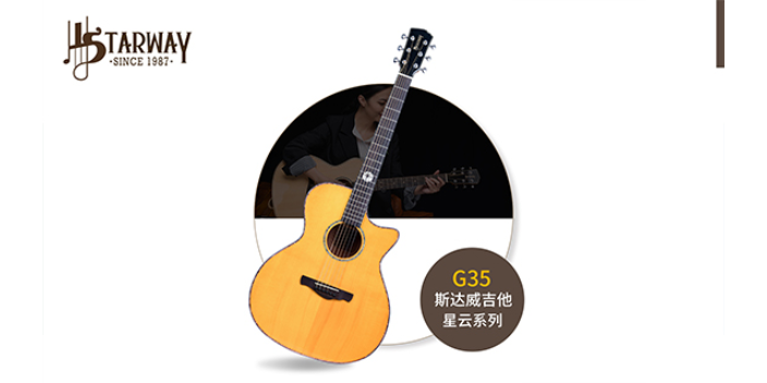 金华古筝乐器厂家直销 值得信赖 香港施坦威國際集團供应