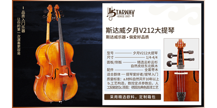 温州古筝乐器乐器厂家 诚信经营 义乌市海川乐器供应