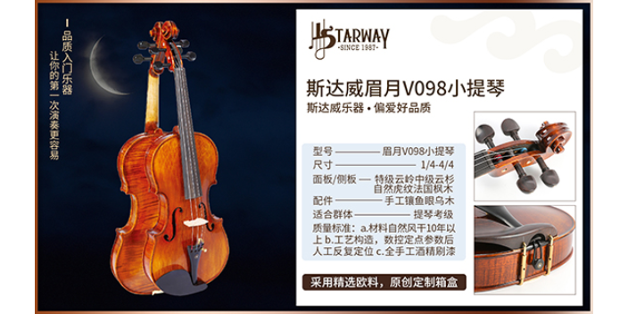 杭州芬达乐器门店 欢迎咨询 义乌市海川乐器供应
