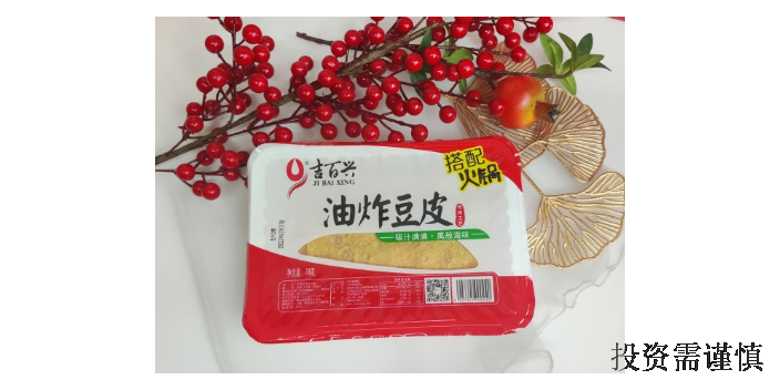本溪涮烤食材超市加盟创业