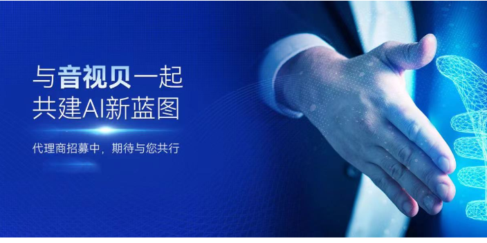 杭州金融智能客服產(chǎn)品介紹 來電咨詢 杭州音視貝科技供應(yīng)
