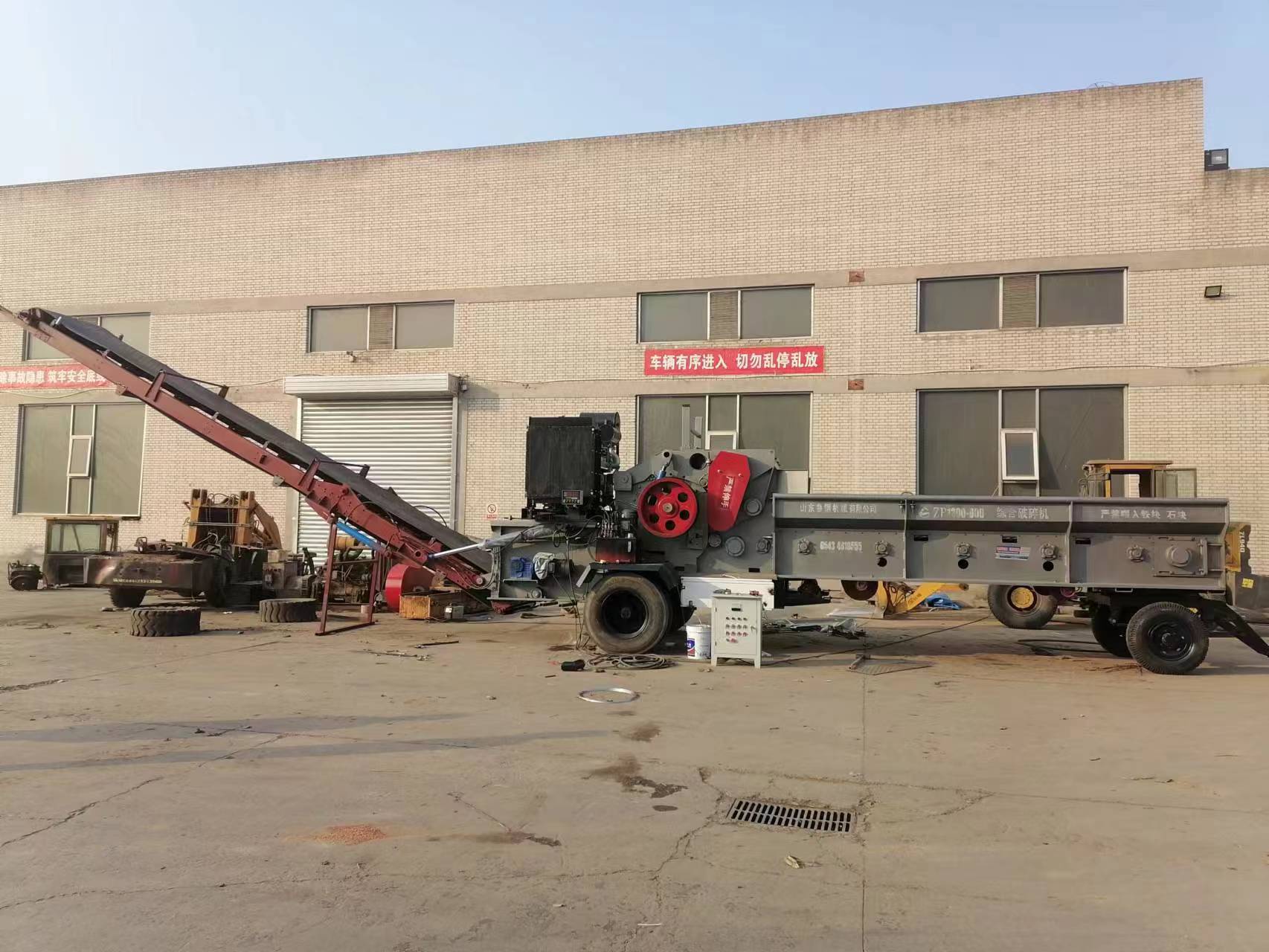 鲁钢ZP1300-600移动式综合破碎机，北京-大兴