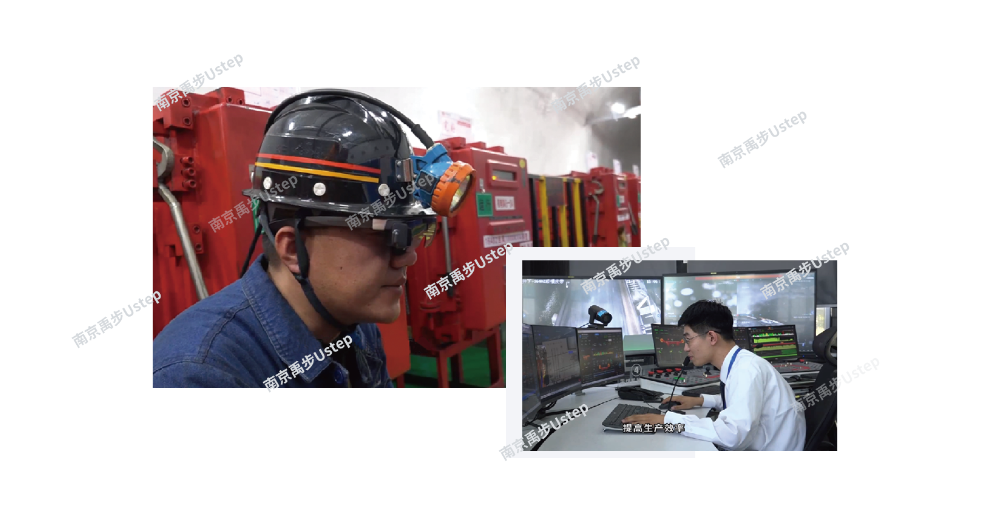 上海AR远程协作功能介绍 南京禹步信息科技供应;