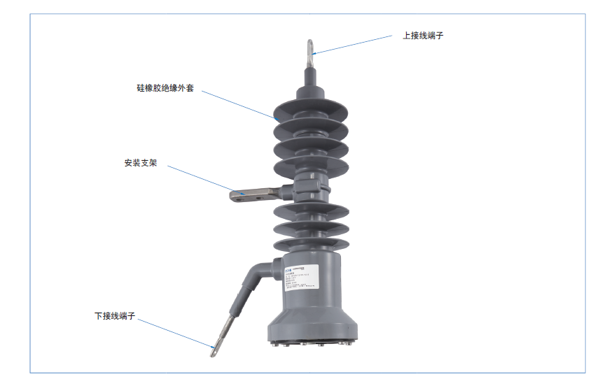 噴射式熔斷器-2.png