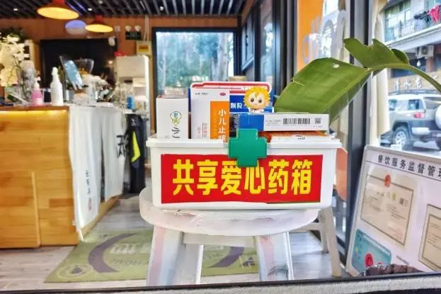 圖片29.png