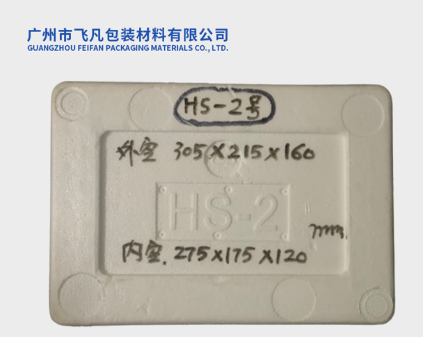 郵政泡沫箱