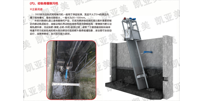 西南回轉式格柵機廠家直銷,格柵機