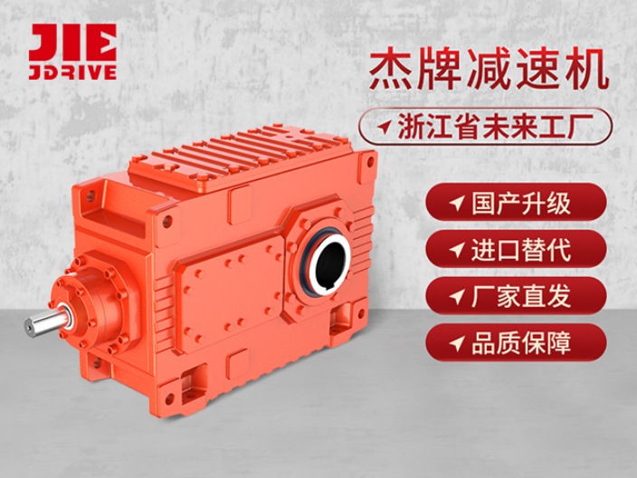 太原平行轴工业齿轮箱厂商直销 杭州杰牌传动科技供应