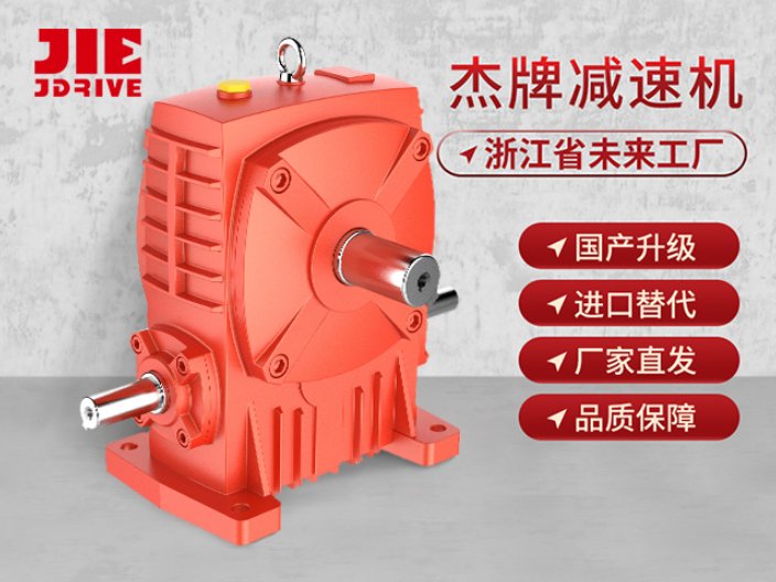 涡轮蜗杆减速机多少钱 杭州杰牌传动科技供应