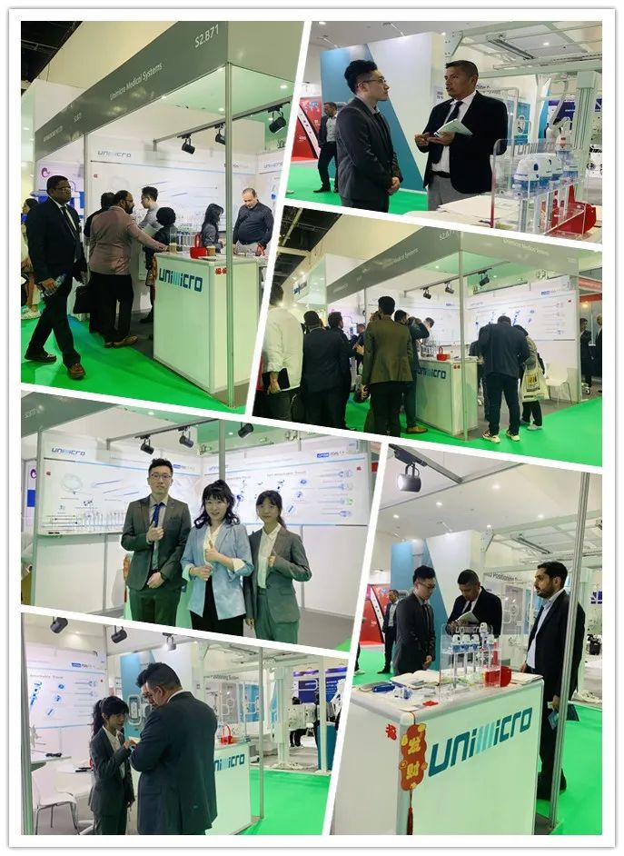 聯(lián)合微創(chuàng)