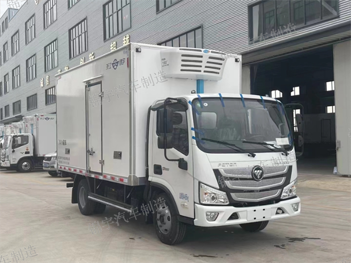 上海小型冷藏车批发厂家,冷藏车
