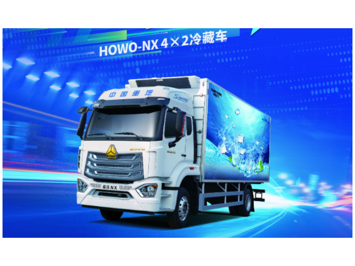句容中国重汽消防车 欢迎来电 南京宇豪汽车供应;
