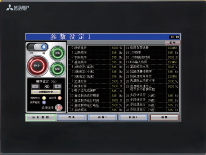 四川GT23触摸屏 上海菱爵自动化设备供应