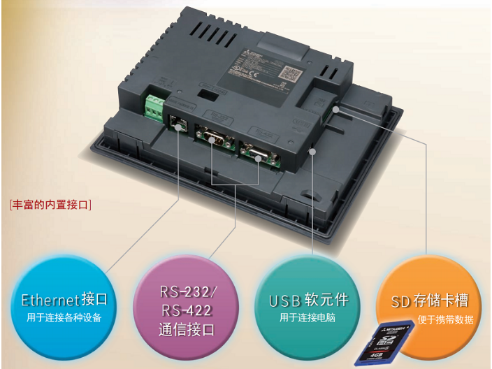 东莞触摸屏编程软件 上海菱爵自动化设备供应