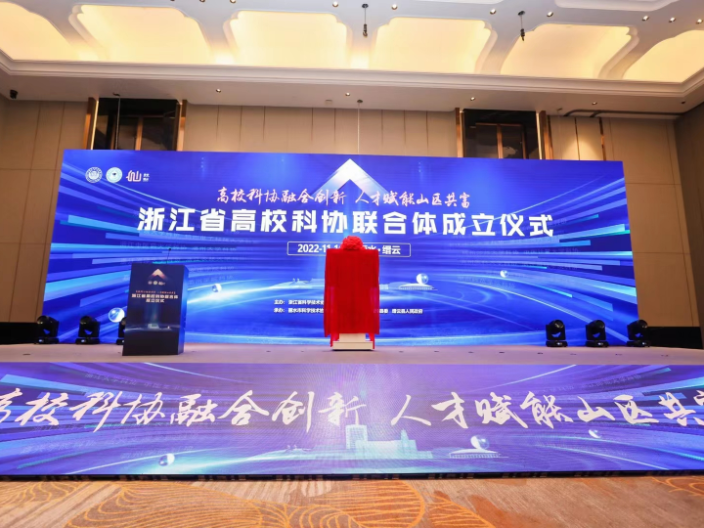 杭州婚禮活動 杭州榮興品牌策劃供應(yīng)