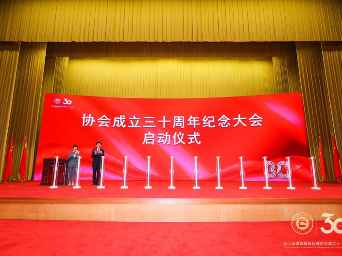 上海会务活动布置