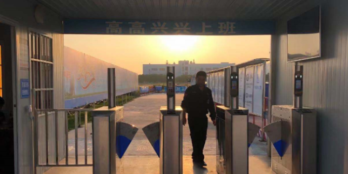 湖北門禁系統(tǒng)施工 智慧工地 上海孚聰信息科技供應(yīng)