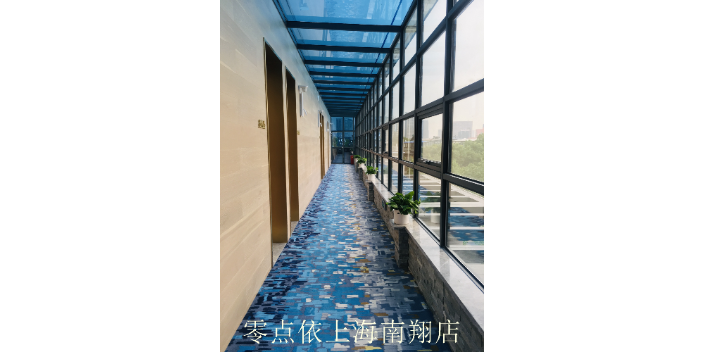 杨浦区酒店测评 上海笙湫酒店管理供应