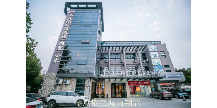 长宁区连锁酒店价格 上海笙湫酒店管理供应