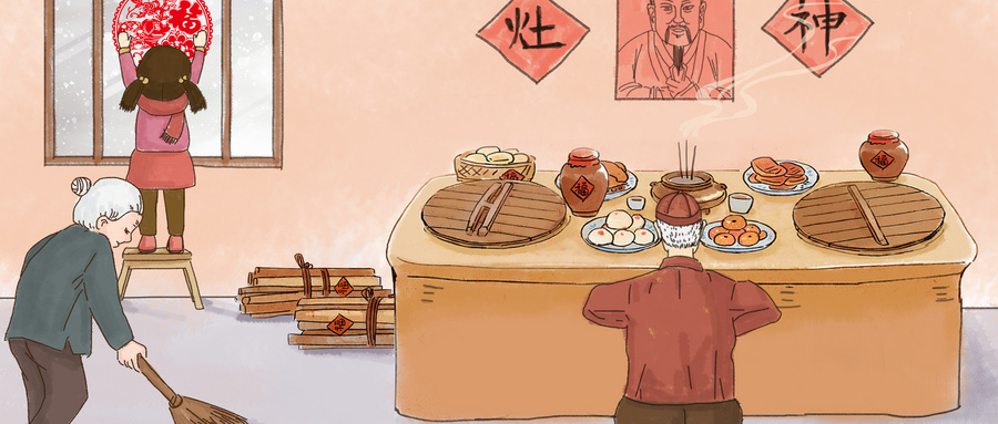 祭灶.jpg 祭灶.jpg