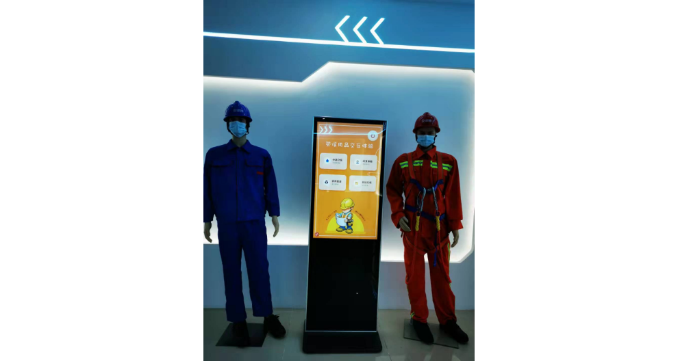 江蘇智慧工地VR安全教育體驗館欄杆推倒體驗