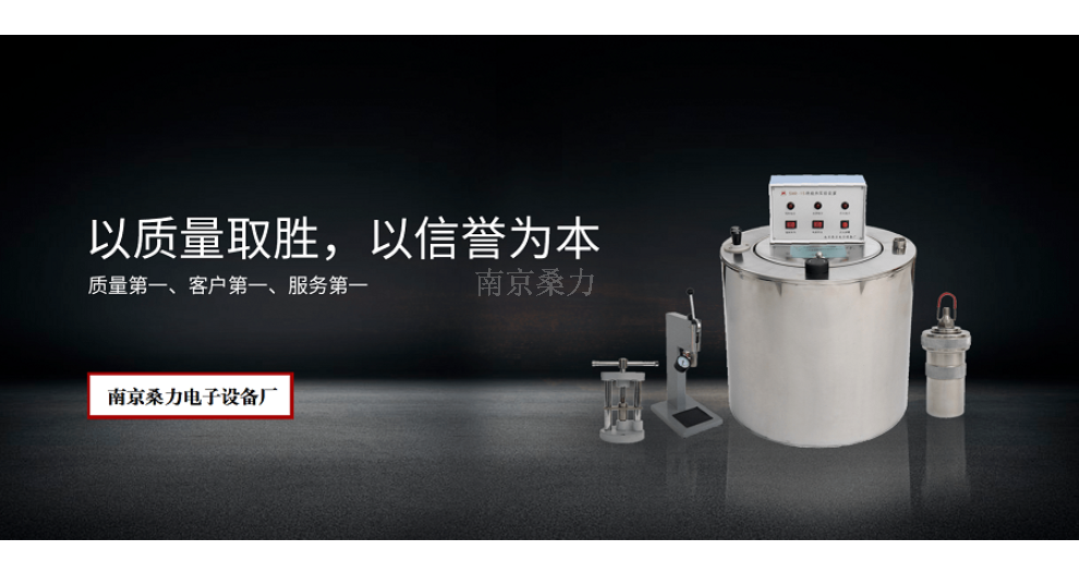 上海教學飽和蒸氣壓測定實驗裝置批量定制