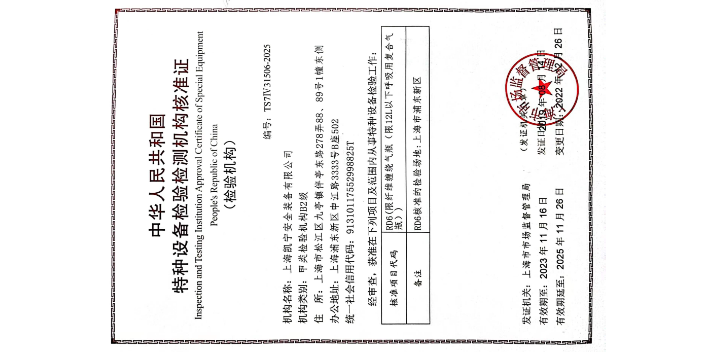 上海钢瓶气瓶检测 上海凯宁供应