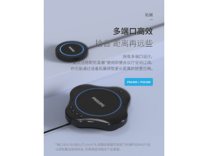 西安usb接口的摄像头麦克风 欢迎咨询 深圳市云讯视听科技供应;