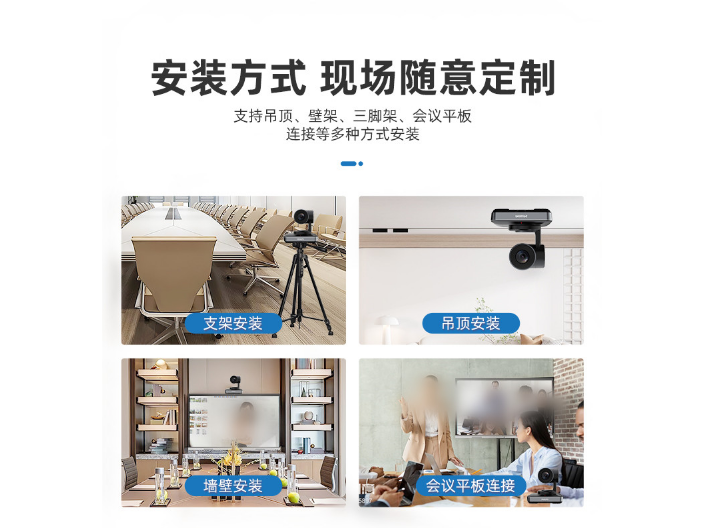 福州飞利浦摄像头麦克风 服务为先 深圳市云讯视听科技供应