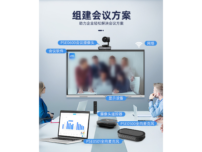 沈阳电脑外置摄像头麦克风 服务为先 深圳市云讯视听科技供应
