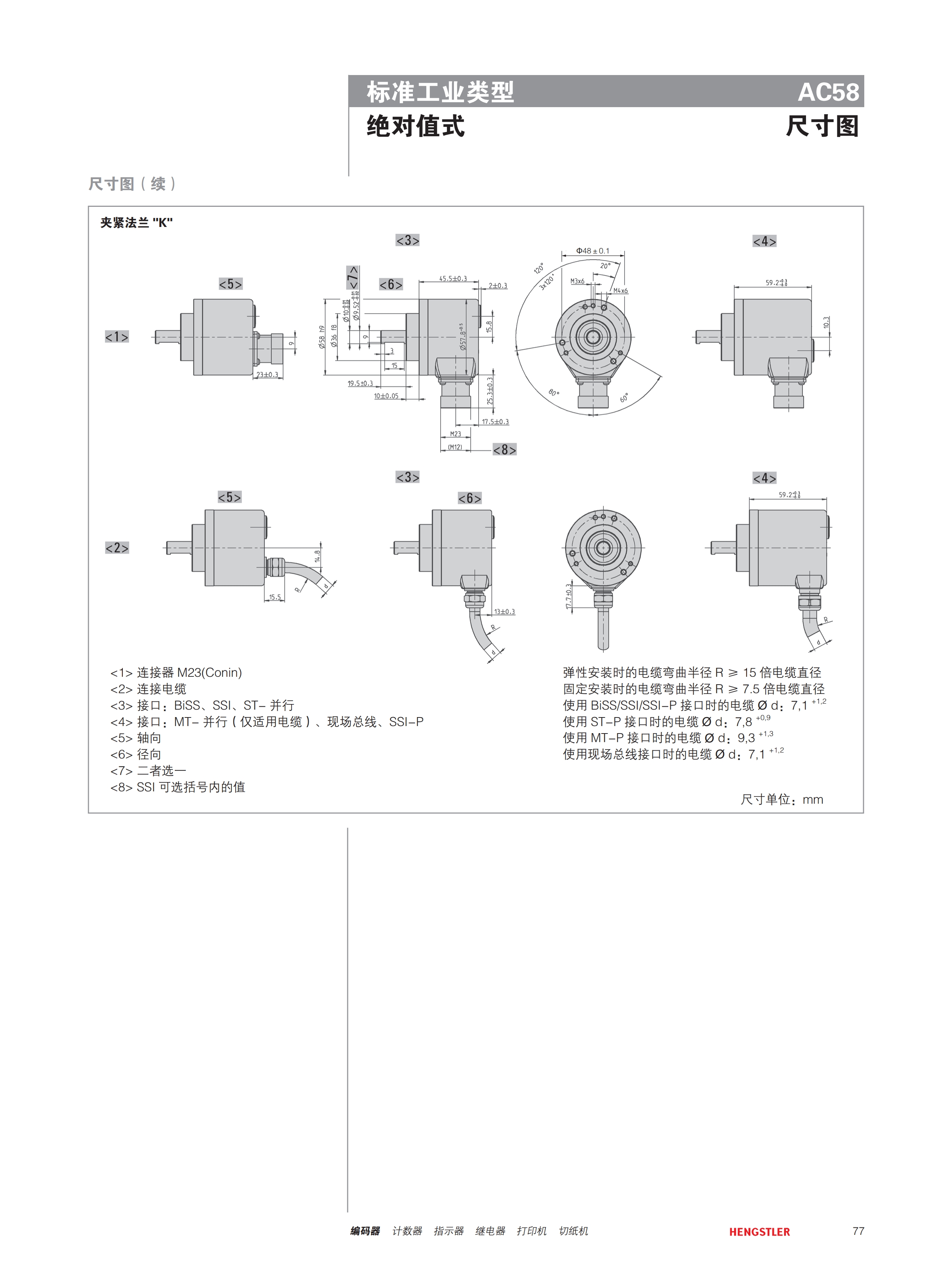 尺寸圖