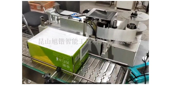 上海紙盒自動貼標加盟