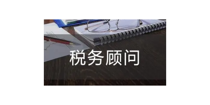 江岸區(qū)質(zhì)量稅務(wù)服務(wù)五星服務(wù)