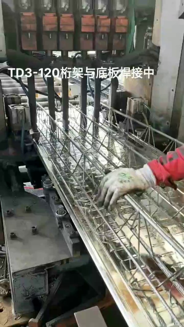 鋼筋桁架樓承板