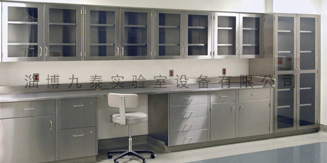 实验室 淄博久泰实验室设备供应